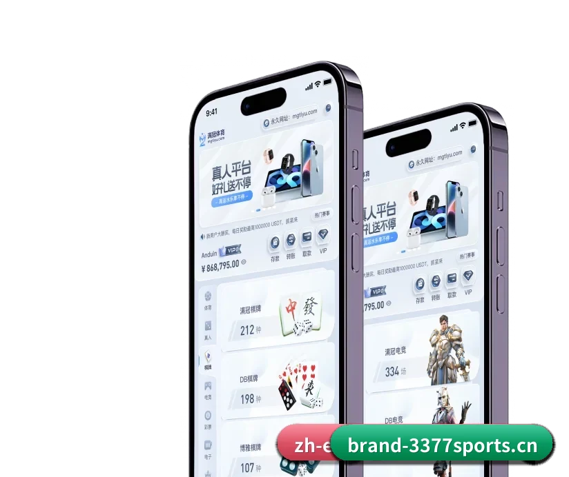 3377体育 APP | 3377 SPORTS